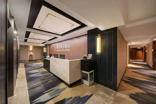 Rezen Dong Hotel (Harbin West Railway Station, Wanda Plaza)