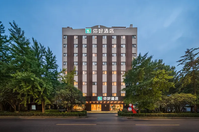 你好飯店（武漢曇華林武勝門地鐵站店）