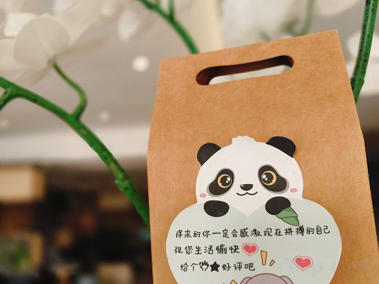 Others 5, Jinjiang Huazhi Select Hotel (Siping Railway Station Branch), Siping