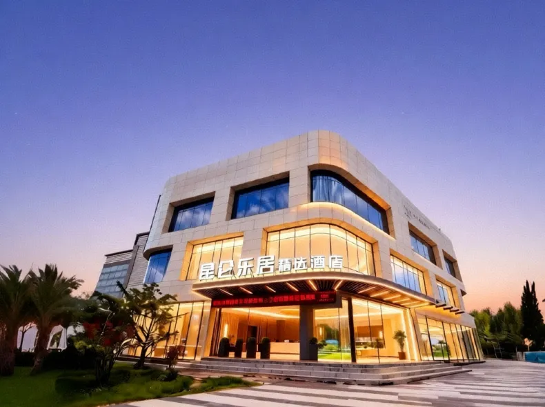 Xipan Select Hotel (Huayuan Road Yingcai Street)
