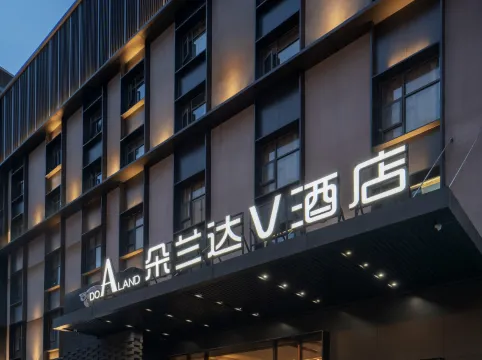 Do A Land V Hotel (Changsha Wuyi Square Railway Station Branch)