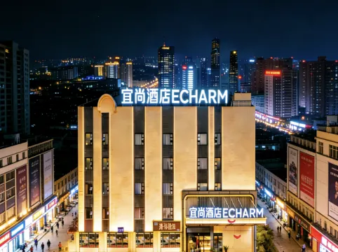 Echarm Hotel (Guanggudadao Xiandai Shimaozhongxin)