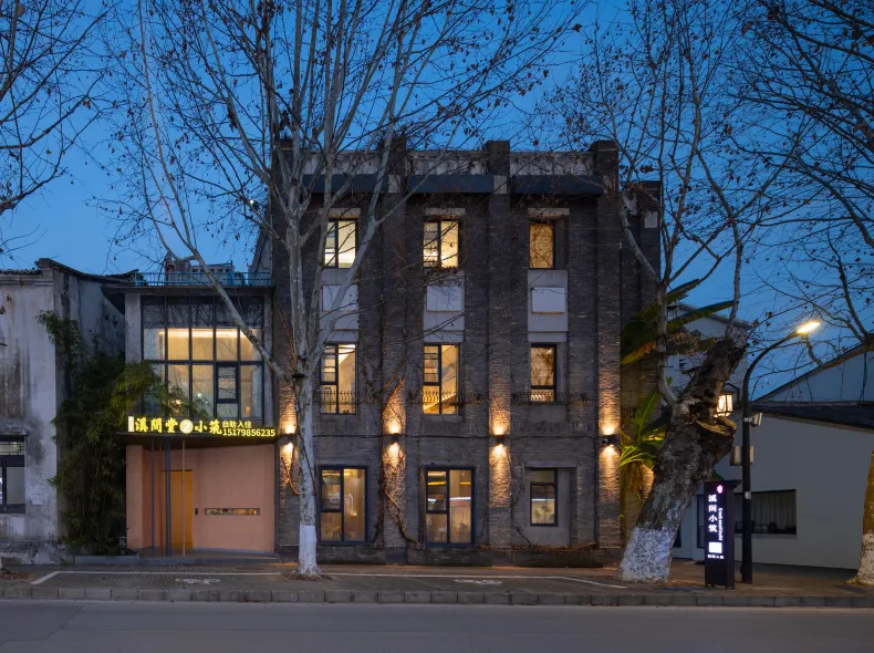 Xijiantang Art Hotel (Jingdezhen Yuyao Jingxiang)