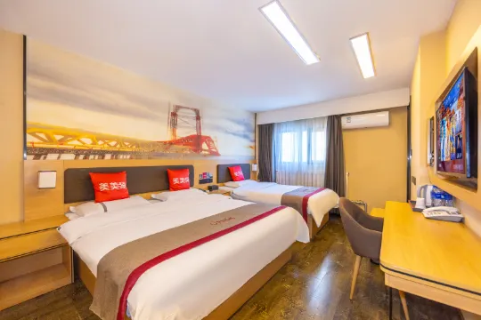 땡큐 호텔(란저우 둥팡홍 광장)