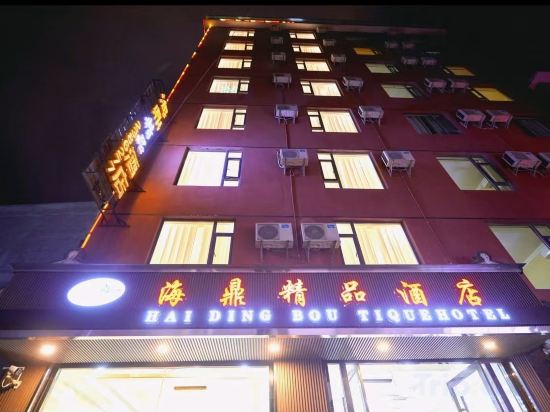 Others 4, Dali Haiding Boutique Hotel (Erhai Wetland Park), Dali Bai