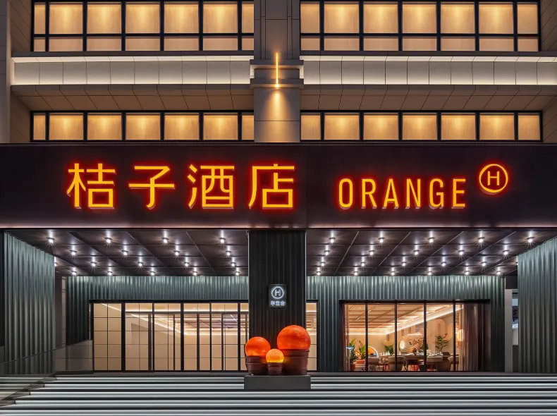 Orange Hotel (Hangzhou West Lake, China Academy of Art)