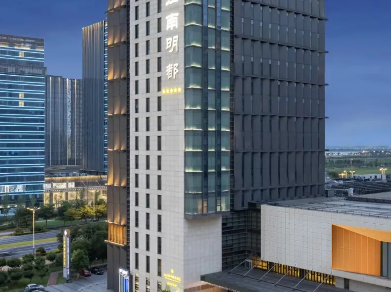 Changzhou Jiangnan Mingdu International Hotel (Jintan Store)