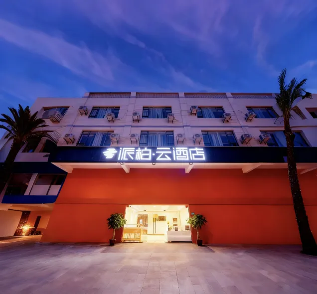 Homeinn Pebble Hotel (Shanghai National Exhibition and Convention Center Hongqiao Airport)