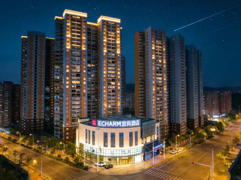 ECHARM Hotel (Wuhan Guanggu Biology City)