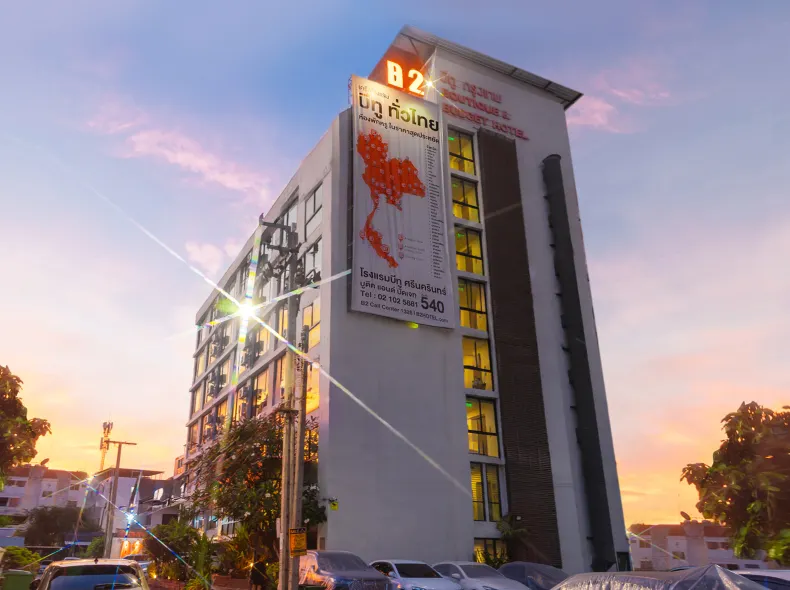 B2 Bangkok Srinakharin Boutique & Budget Hotel