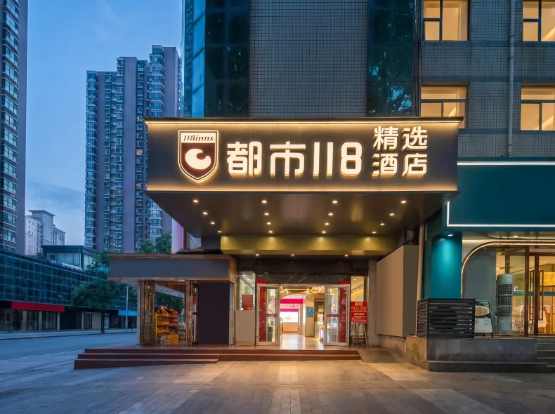 City 118 Select Hotel (Hanguang Road Airport Bus Station Jixiangcun Subway Station)