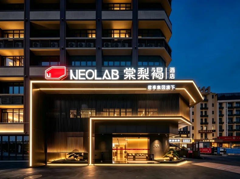 NEOLAB Hotel · Tianhe Financial City and Olympic Sports Center, Guangzhou