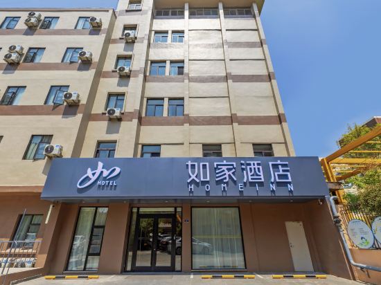 Others 5, Homeinn · neo (Qingdao North Railway Station Metro Station), Qingdao