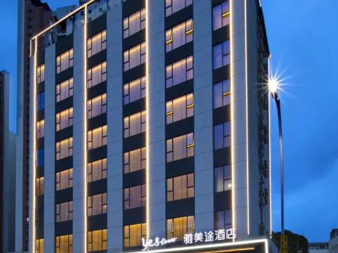 雅美途酒店（深圳坪山技術大學店）