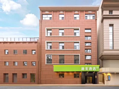 Hi Inn (Tianjin Binjiangdao Heping Road Pedestrian Street)