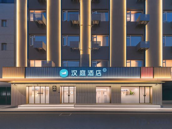 Others 2, HanTing Hotel (Shanghai  Siping Road Helen Road Subway Station), Shanghai