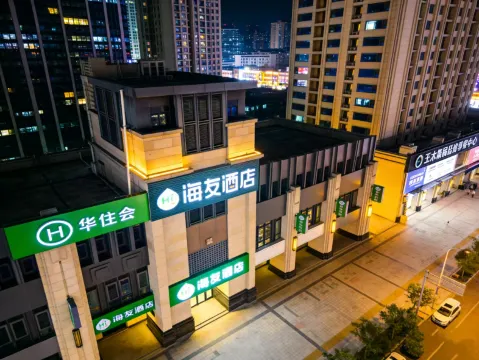 Hi Inn (Beijing Daxing Longhu Tianjie Biological Base Subway Station)