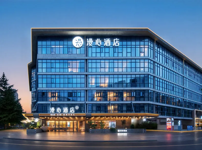 Manxin Hotel at Xicun Courtyard, Du Fu Thatched Cottage, Chengdu