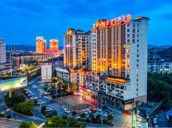 Others 3, Tiancheng Business Hotel (Pingxiang College), Pingxiang
