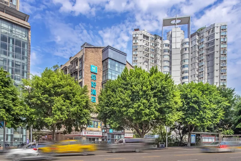 Ni Hao Hotel (Chongqing Beibei Southwest University)