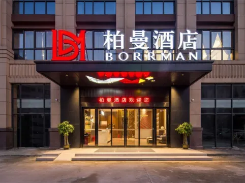 โรงแรมบอรแมน (สถานีรถไฟตะวันตก จี่หนาน อิมเพรสชั่น จี่หนาน สปริงเวิลด์)