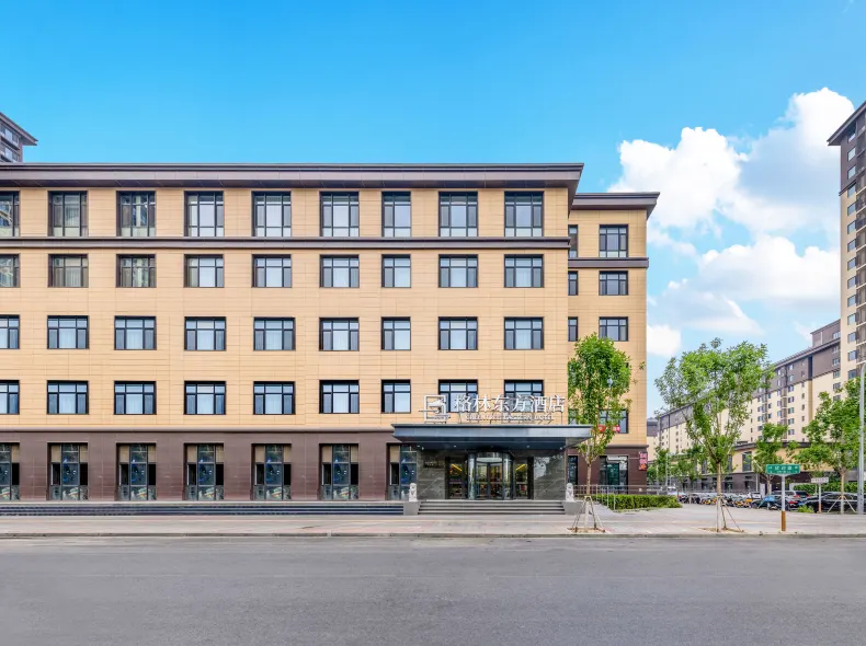 GreenTree Eastern Hotel (Beijing Happy Valley Shuanghe Subway Station)