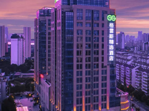 格雷斯精選酒店（南昌滕王閣萬壽宮店）