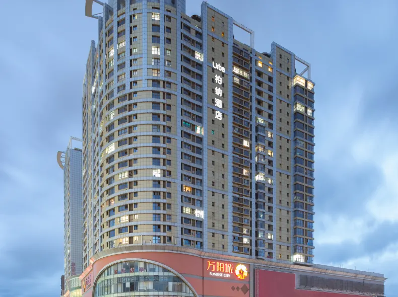 Urba Hotel (Longyan Wanbao Plaza)