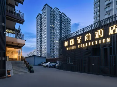 Yitel Collection (Beijing Yonghe Temple Hepingli Metro Station)