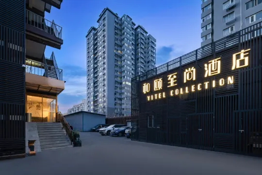 Yitel Collection (Beijing Yonghe Temple Hepingli Metro Station)