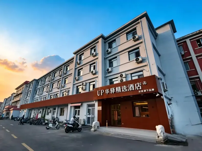 Rujia UP Huayi Collection Hotel (Beijing Wukesong Tiancun Subway Station)