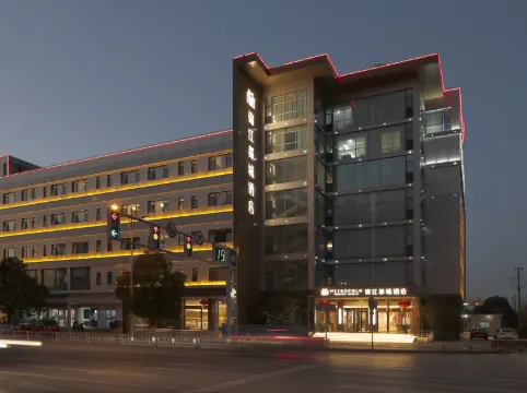 โรงแรมจินเจียง เมโทรโปโล (สถานีรถไฟหนานจิงใต้ ทะเลสาบไป๋เจีย)