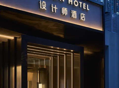 SFEEL Designer Hotel (Chengdu Taiguili COSMO Branch)