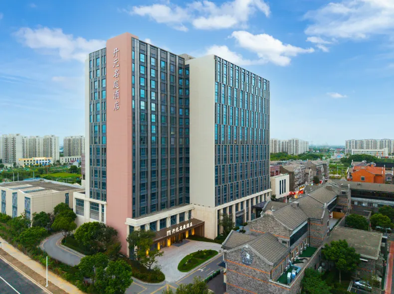 Maison New Century Hotel (Shanghai International Resort)