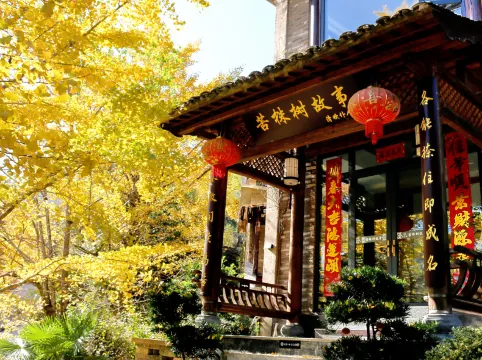 Floral Lux Hotel·Mount Huangshan Bitter Tree Story Hotel