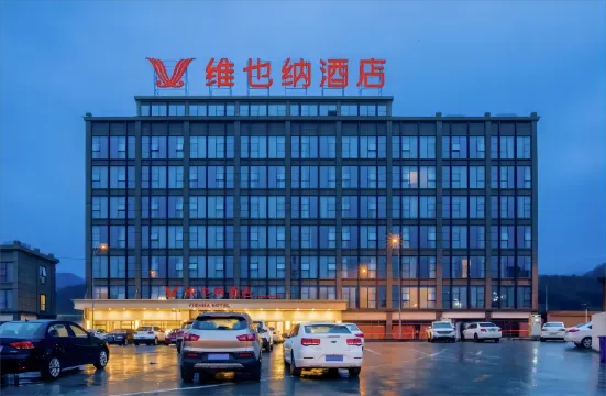 Vienna Hotel（Chongqing West Station Front Square）