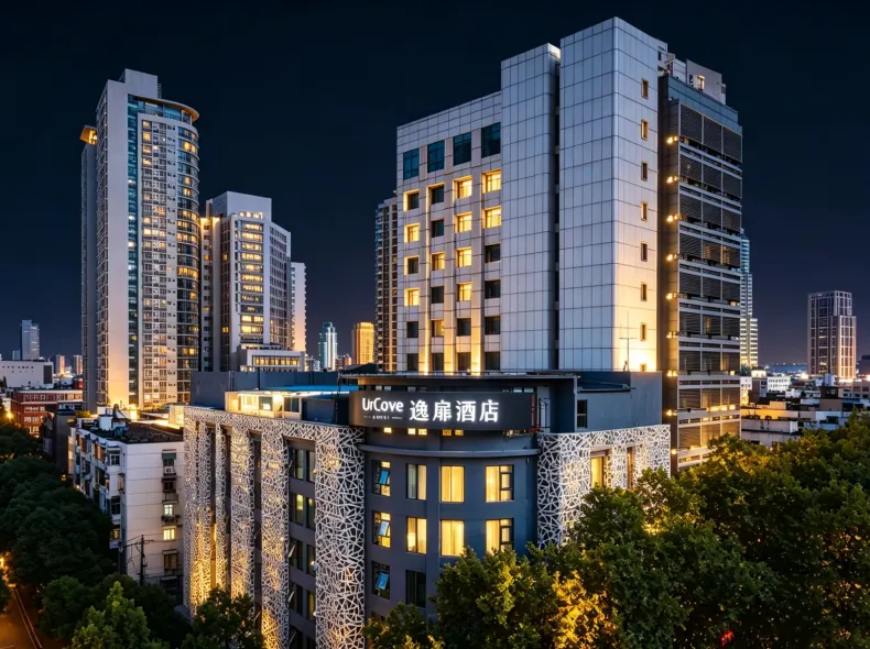 UrCove by HYATT Nanjing Downtown