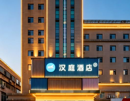 Others 2, HanTing Hotel (Jinan Railway Station North Square), Jinan