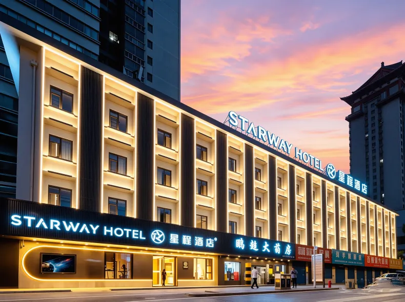 Starway Hotel (Xi'an Jiaotong University · Xingqing Palace)