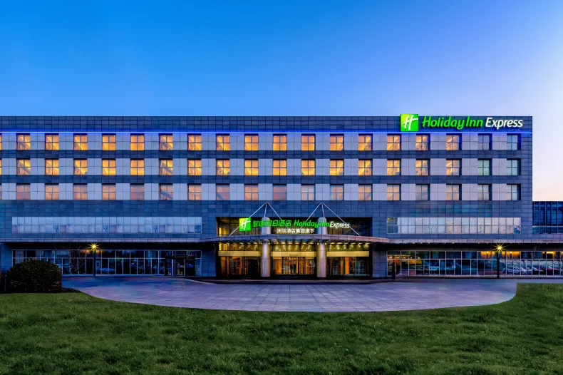 Holiday Inn Express BEIJING CONFERENCE CENTER by IHG