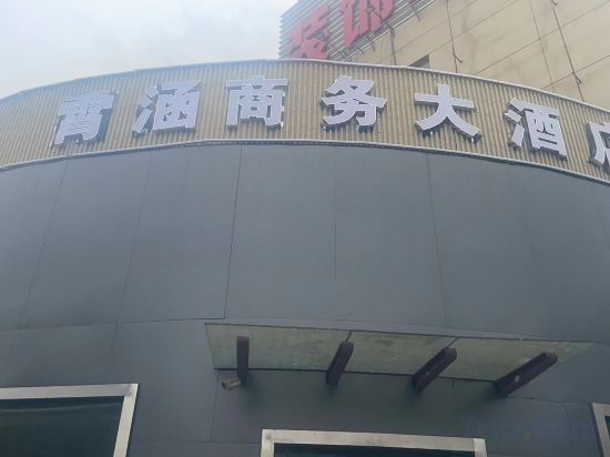 Others 4, Hangzhou Xiaohan Business Hotel (Daguan Subway Station Branch), Hangzhou