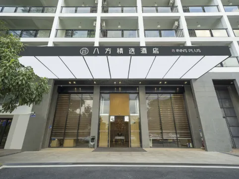 8 인 동관 - 송산 레이크 플래그십