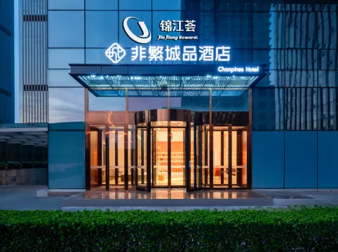 Chonpines Hotels Tianjin Xiangluowan Business District  Binhai Railway Station Hotel