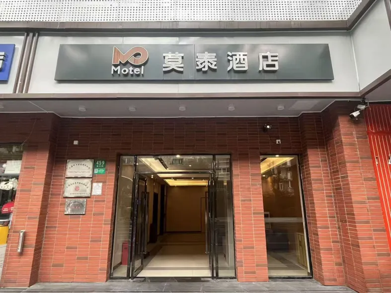 Motel Hotel (Shanghai Changping Road Metro Station)