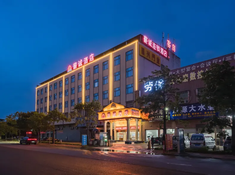 Huizhou Wage Cheng Hotel