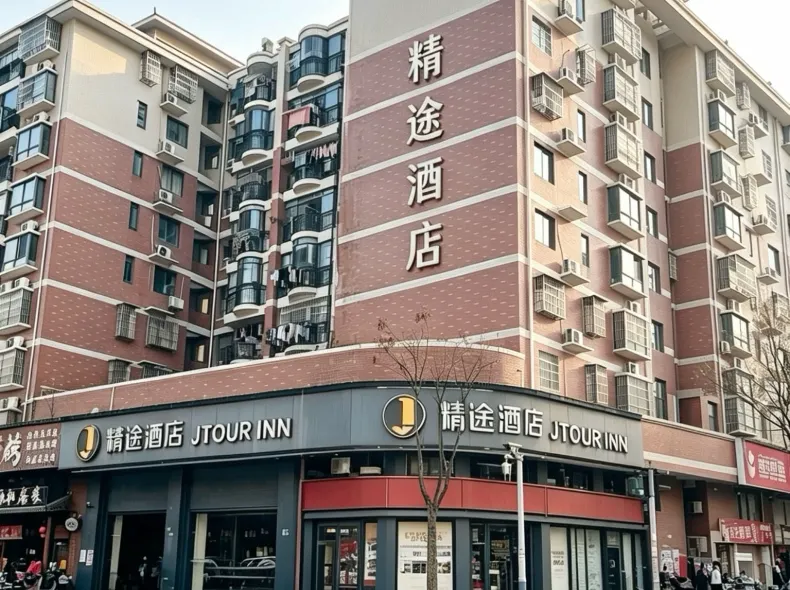 精途酒店（武漢長豐大道園博園店）