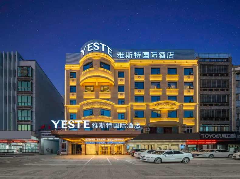 Yeste International Hotel (Beiliu Yongfeng Square Chengnan Bus Station)