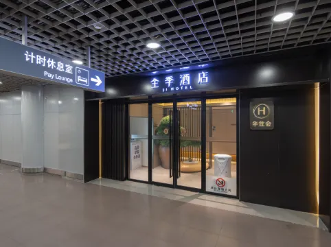 JI Hotel (Beijing Capital Airport T2 Terminal)