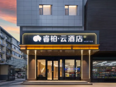 Homeinn Ripple Hotel (Xi'an Dayanta Shaanxi History Museum)