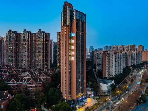 你好飯店(成都萬象城火車東站店)